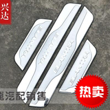北京现代朗动迎宾踏板门槛压条 专用改装 汽车用品装饰配件