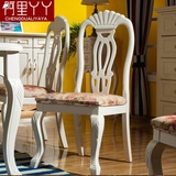 阿里丫丫欧式餐椅田园时尚现代韩式白色餐椅组合简约地中海餐桌椅