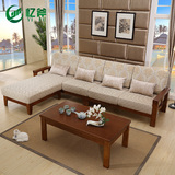 中式橡木实木沙发茶几组合L型大小户型贵妃布艺坐垫木质客厅套房