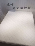 双层夹棉纯棉床垫保护套床笠款全包防滑席梦思保护罩1.5米1.8米