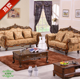 欧式沙发欧式布艺沙发组合高档家具 新古典美式田园实木客厅沙发