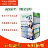 英国原装Pregnacare Max孕妇复合维生素叶酸+鱼油钙