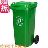 120L大号户外塑料环卫垃圾桶可配脚踏垃圾箱240L塑料垃圾桶工厂价