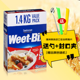 现货weet-bix麦片 澳洲进口新康利营养早餐冲饮谷物麦片1.4kg原味