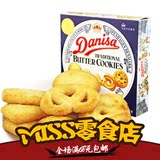 MISS大小姐零食店 皇冠曲奇饼干丹麦风味原味/葡萄干/巧克力90g