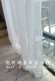 基础款加厚加重有垂感麻纱窗帘纯白色百搭定做卧室客厅阳台飘窗
