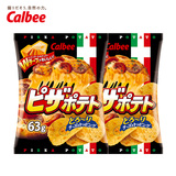 Calbee/卡乐B/卡乐比 日本进口休闲零食 披萨味薯片63gx2