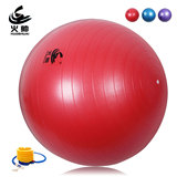 加厚防爆愈加球孕妇瑜伽分娩球瑞士球大龙球减肥健身球瑜伽球
