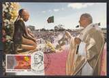 9197梵蒂冈极限片1990年教皇访问留尼旺岛 贞女雕像 首纪戳 1片