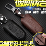 吉利博越改装真皮钥匙包远景x6suv帝豪gs博瑞专用汽车钥匙保护套