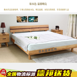 单双人床 1.5白橡木床北欧纯实木床 简约大床婚床 卧室家具组合