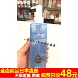 日本代购直邮HABA微米无添加保湿卸妆油240ml孕妇放心可用