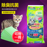 宠物尿垫 日本进口佳乐滋香型吸水猫尿垫 抗菌除臭猫厕所尿片10片