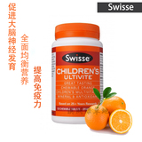 澳洲代购 swisse 儿童多种复合维生素营养咀嚼片 甜橙味