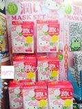 日本代购 Hello Kitty凯蒂猫保湿面膜 10枚入 2枚印花和8枚樱花香