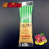 【丘比千岛酱30g】寿司料理沙拉酱海苔紫菜包饭材料工具
