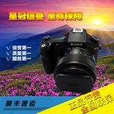 Sony/索尼 DSC-RX10 黑卡相机 RX10M2 相机 RX10II 二代正品国行