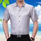 HeilanHome/海澜之家夏季热卖男提花假两件衬衫领长袖针织衫
