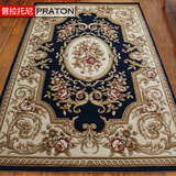 普拉托尼 奢华地毯客厅茶几卧室欧式美式中式地毯 加厚剪花可水洗