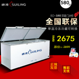穗凌 BD-580卧式冷柜大型商用冻肉保鲜柜冷冻柜单温一室冰柜雪柜