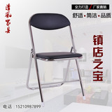 厂家直销可折叠椅办公椅/会议椅电脑椅座椅培训椅靠背椅/椅子特价