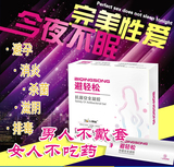 避孕膜女用避孕套女士专用凝胶避孕液长期避孕套子玻尿酸安全套