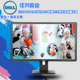 戴尔（DELL） E2213H升级款E2214Hv 21.5英寸广视角MVA屏显示器