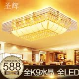 欧式长方形客厅水晶灯金色大厅吸顶灯大气正方形LED餐厅灯饰灯具