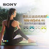 热卖Sony/索尼NW-WS414 8G头戴防水音乐MP3播放器游泳运动跑步耳