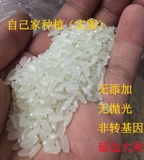 吉林延边大米2015年新米 自产自销 稻花香米 好吃的大米 10斤包邮