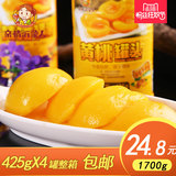 沂蒙人黄桃罐头425gX4罐整箱 糖水新鲜优质水果零食特产1700g包邮