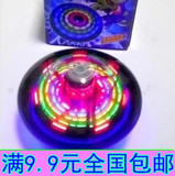七彩梦幻闪光音乐陀螺新款发光UFO可站立行走儿童电动玩具礼物
