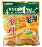 金味麦片新加坡金味原味早餐麦精选燕麦小麦优质玉米营养包邮