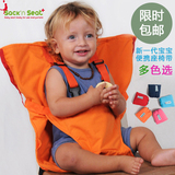便携式学坐椅带婴儿餐椅安全带多功能宝宝安全座椅带幼儿座椅背带