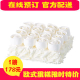 诺心LECAKE玫瑰雪域芝士奶油生日新鲜蛋糕上海杭州苏州北京配送
