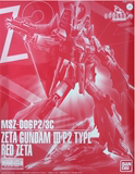 万代正品 MG 1/100 Zeta敢达3号机P2型 红蛇 红Z Z高达 网络限定