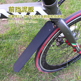 折叠车山地车骑行装备送灯包邮吉耐思伸缩式自行车挡泥板7色超轻