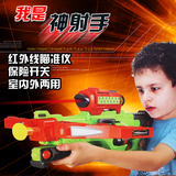 儿童玩具反曲弓箭玩具射击弓箭玩具枪安全吸盘弓弩射箭亲子游戏