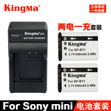 劲码NP-BY1电池Sony/索尼HDR-AZ1VR  miniAZ1V运动摄像机电池套装