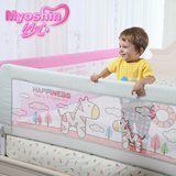 妙心第一代床护栏婴儿宝宝床边防护栏儿童床围栏1.8米大床包邮