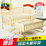 实木婴儿床多功能BB床童床宝宝摇床可折叠婴儿床