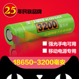 18650锂电池 3.7V锂离子充电电池大容量 强光手电筒移动电源专用