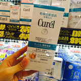 康尔思日本Curel/珂润温和保湿敏感肌卸妆蜜 卸妆着哩130G