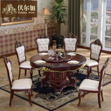 美式餐桌椅组合 欧式圆形深色饭桌 全实木雕花带转盘餐桌带转盘