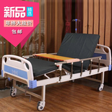 包邮加厚版老人家用多功能护理床单摇床双摇床升降床医用床医疗床
