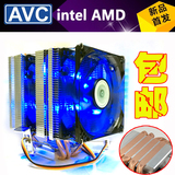 AVC纯铜4热管X79cpu散热器2011 1155 1366AMD电脑 LED蓝光风扇