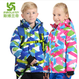 斯博兰帝冬季儿童滑雪服男童女童款 正品防风保暖户外加厚防寒服