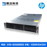 惠普DL388 Gen9服务器（775452-AA1）E5-2640V3/32G/P440i/8SFF