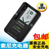 原装索尼黑卡数码相机dsc-rx100 m2 m3 m4 rx1r bx1电池座充电器