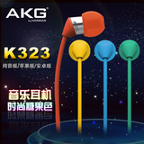 正品国行 AKG/爱科技 K323入耳式耳机 超重低音手机线控耳塞